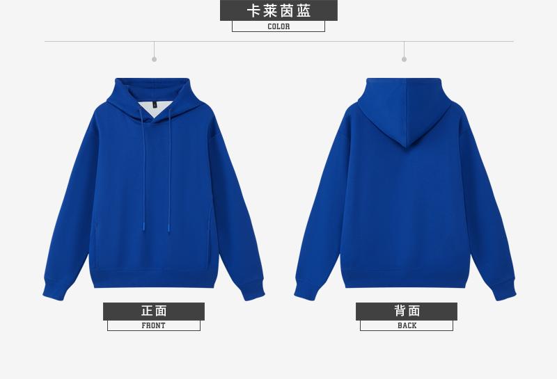 330g drop shoulder trendy solid color hooded sweatshirt GY7-S9867