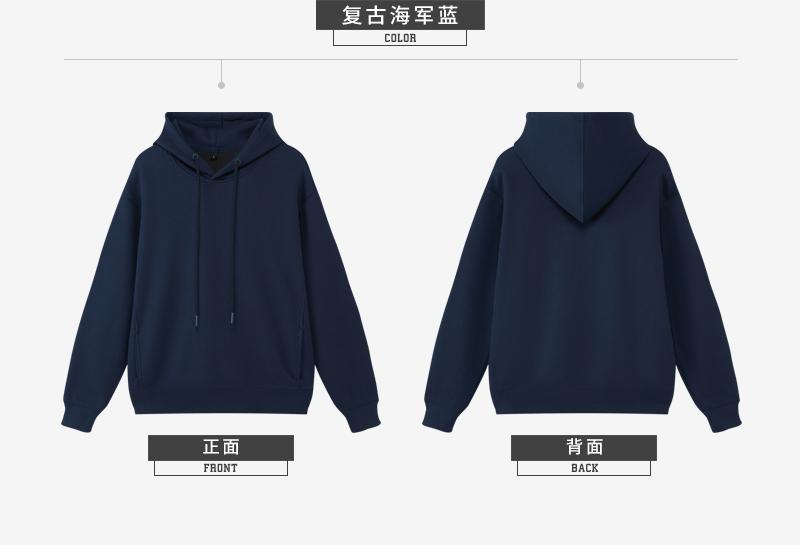 330g drop shoulder trendy solid color hooded sweatshirt GY7-S9867