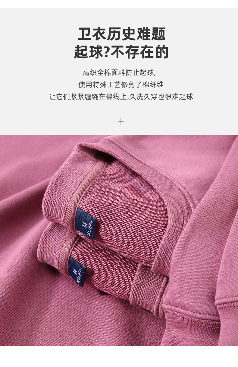 Xinjiang long-staple cotton heavyweight drop shoulder round neck pullover sweatshirt universal style GJ12-YZZ-101