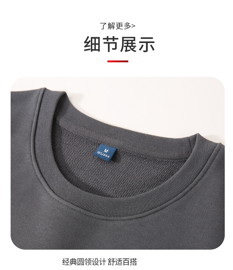 Xinjiang long-staple cotton heavyweight drop shoulder round neck pullover sweatshirt universal style GJ12-YZZ-101