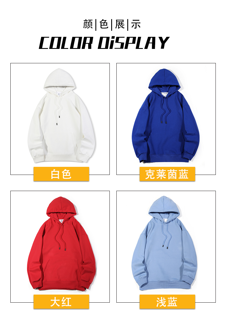 300g casual all-match loose hooded pullover sweatshirt GJ43-819