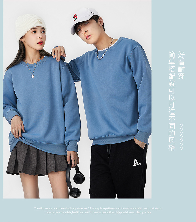 Cotton Terry Crewneck Sweatshirt H09-711