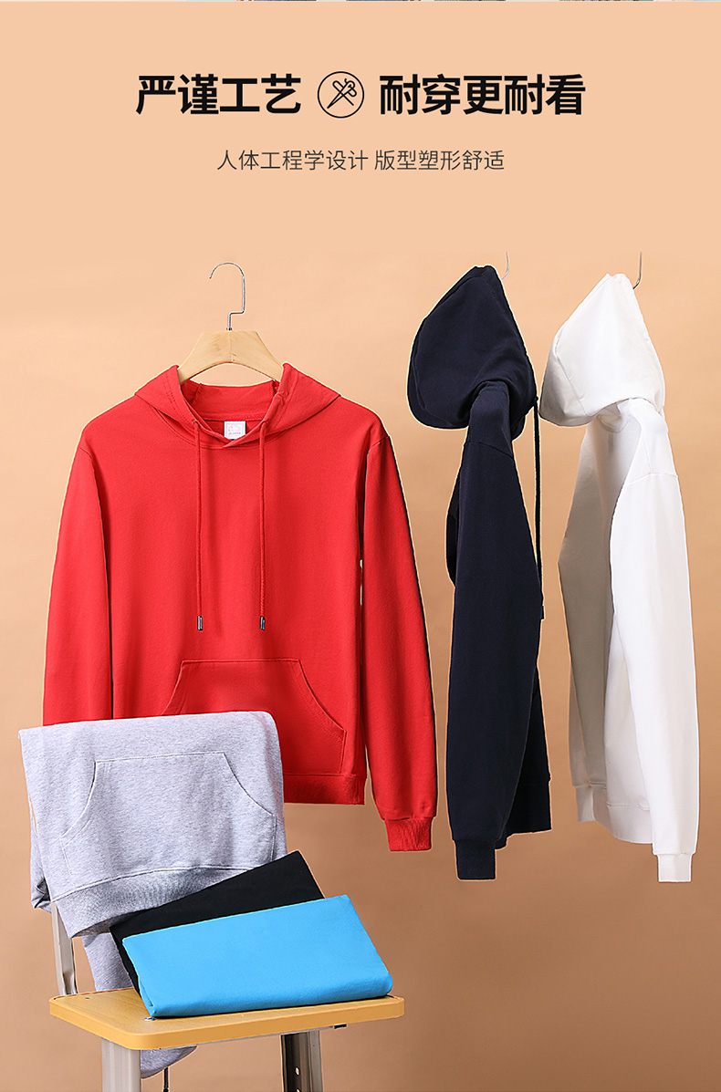 Pure cotton terry hooded pullover sweatshirt H09-21909