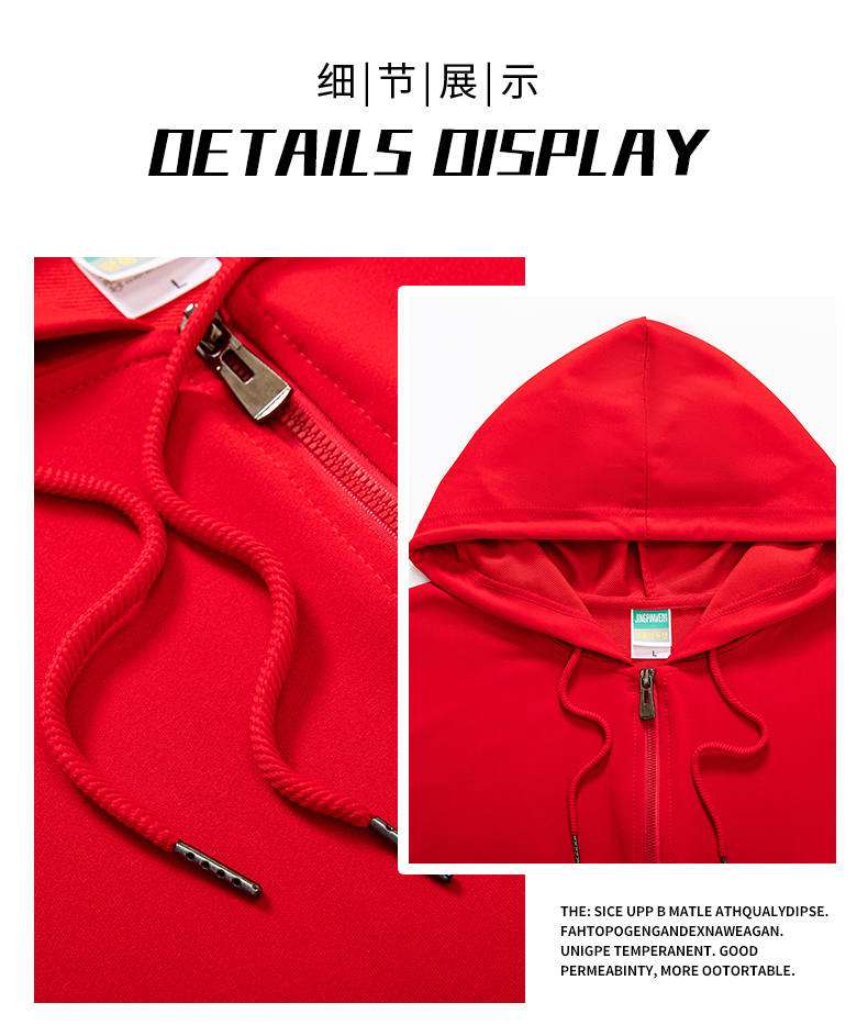 300g fashionable and versatile thin zipper hooded sweatshirt YZ01-207