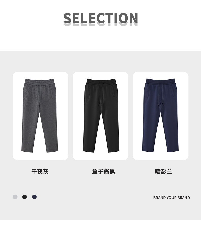 380g zipper sweatpants GJ11-38000-28