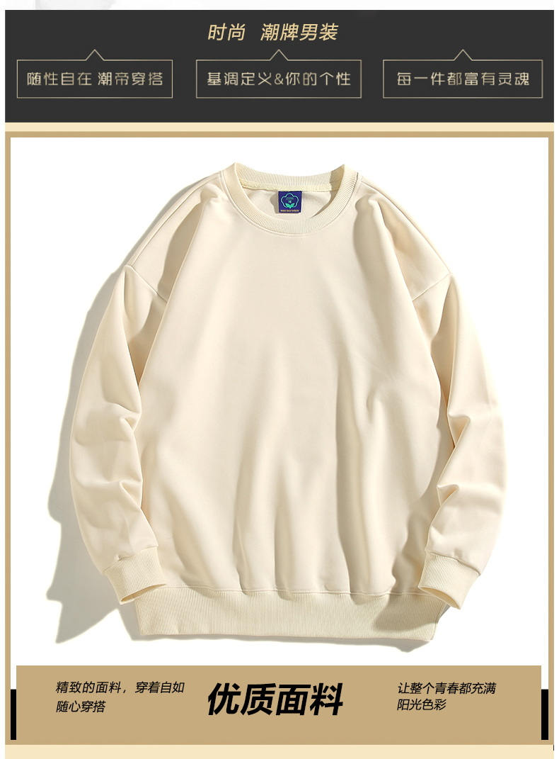 500g solid color round neck drop shoulder pullover sweatshirt YZ02-9802