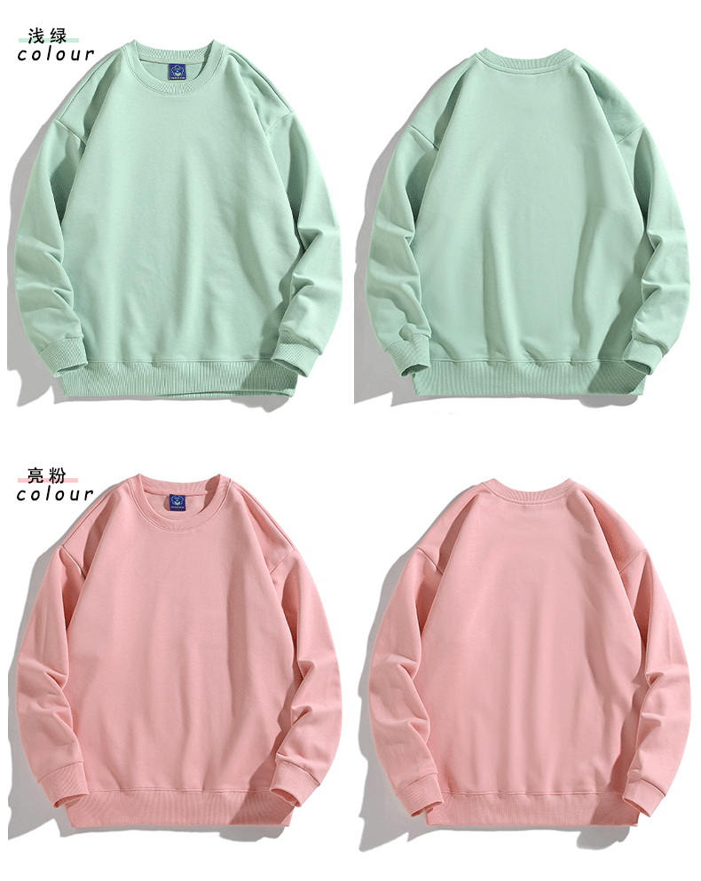 500g solid color round neck drop shoulder pullover sweatshirt YZ02-9802