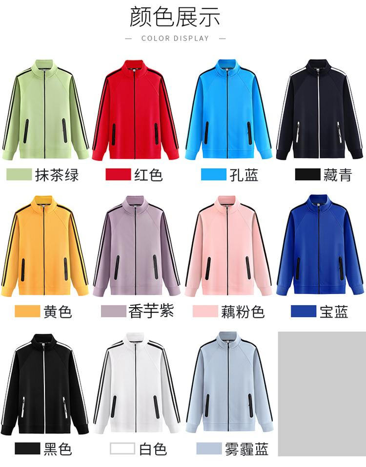 500g snowflake cotton spring and autumn style three-bar zipper stand collar sweatshirt YZ02-8206