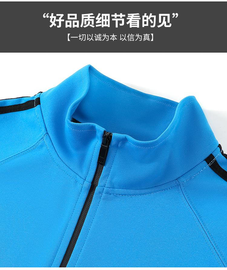 500g snowflake cotton spring and autumn style three-bar zipper stand collar sweatshirt YZ02-8206