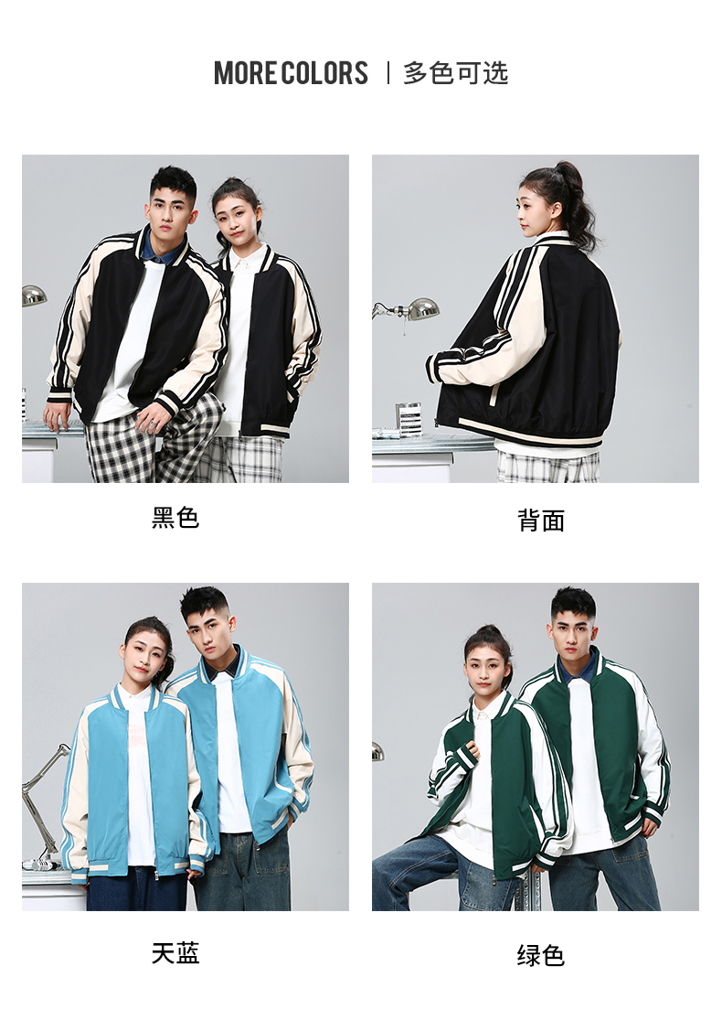 Couple jacket loose fashion brand men and women baseball jacket KA2-ALG-JK1184