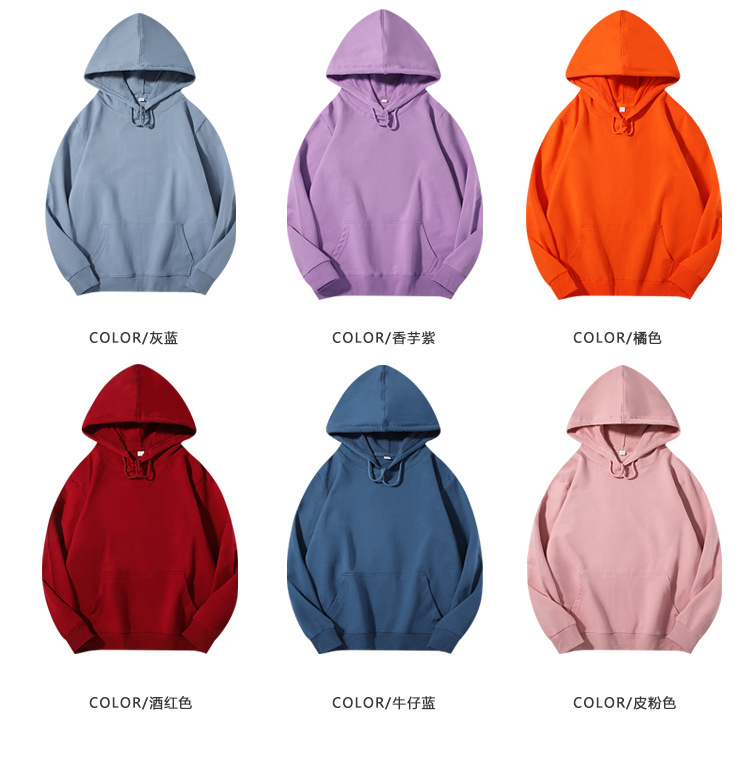 260g Spring and Autumn solid color terry hooded pullover sweatshirt BC4-5478