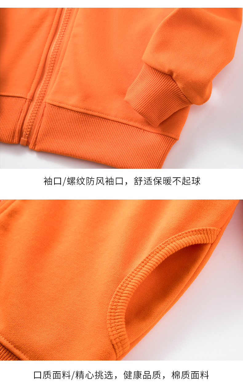 350g woolen loop thin hooded zipper sweatshirt for children D09-1224 for children