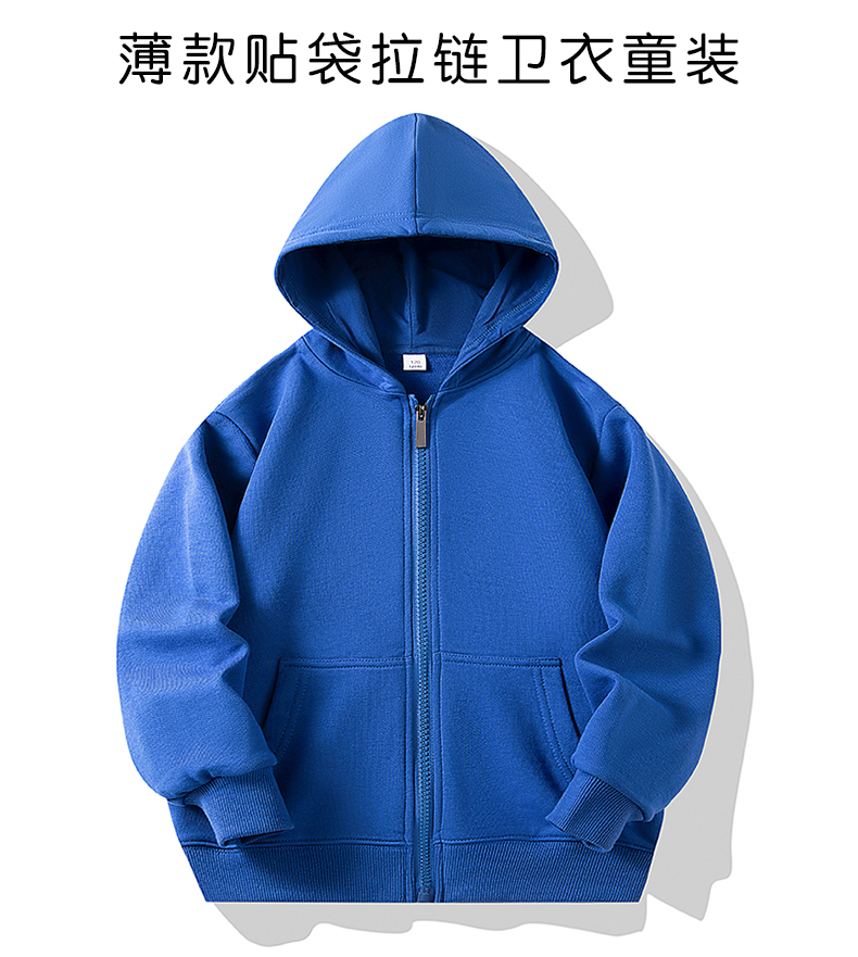 350g thin patch pocket solid color hooded zipper sweatshirt D09-Y786 children