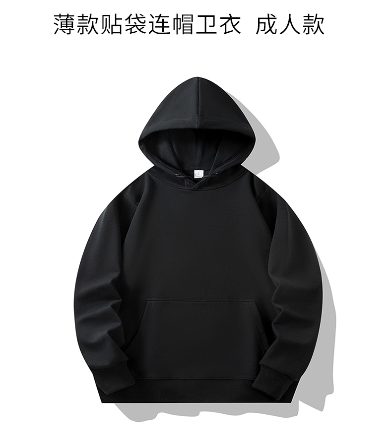 350g Spring and Autumn Thin Patch Pocket Solid Color Hooded Adult Sweatshirt D09-Y785