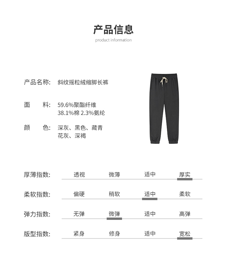 400g twill cotton polar fleece warm cuff casual pants D13-91031