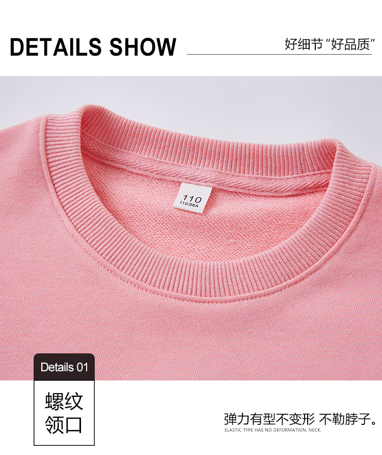 300g soft terry drop shoulder round neck sweatshirt for children G11-1004 (Yunfu Warehouse)