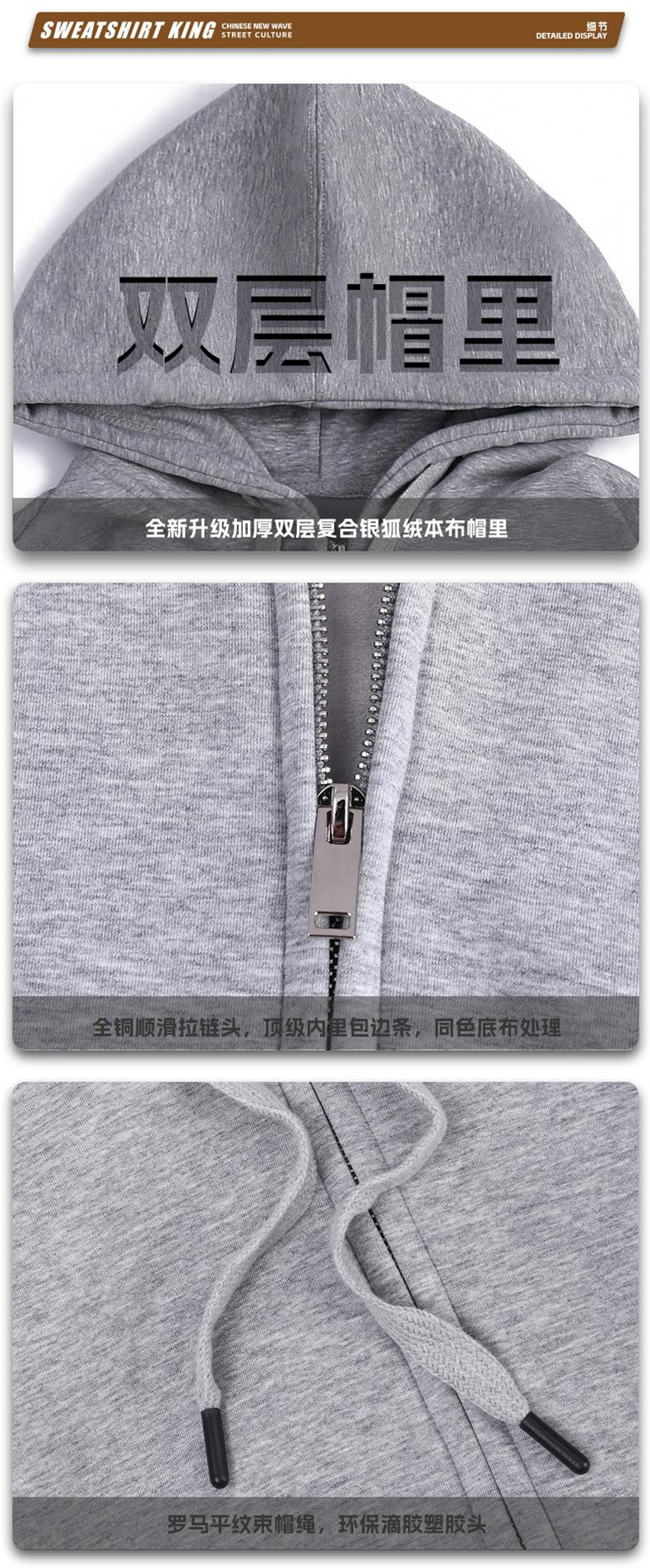 600g Odair heavy silver fox velvet zipper sweatshirt GJ49-6008