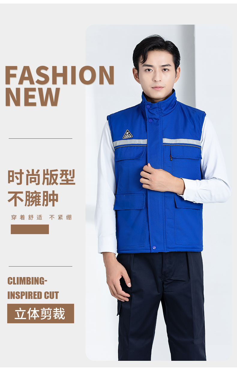 Double anti-static thick warm cotton vest H22-2383