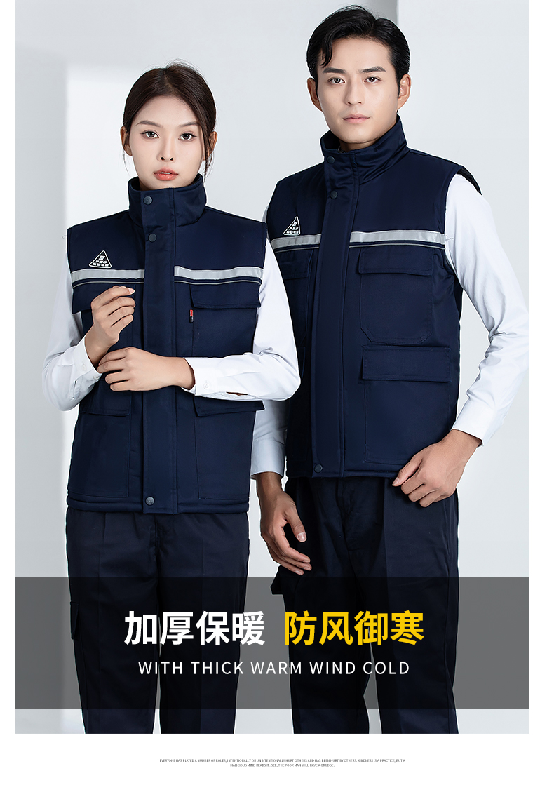 Double anti-static thick warm cotton vest H22-2383