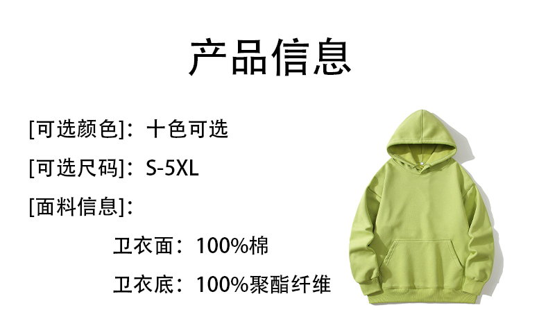 400G plus velvet thickened solid color hooded drop shoulder sweatshirt A02-S3700