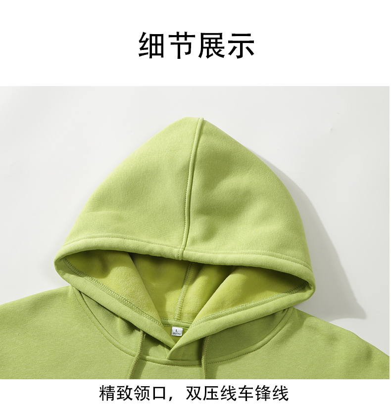 400G plus velvet thickened solid color hooded drop shoulder sweatshirt A02-S3700