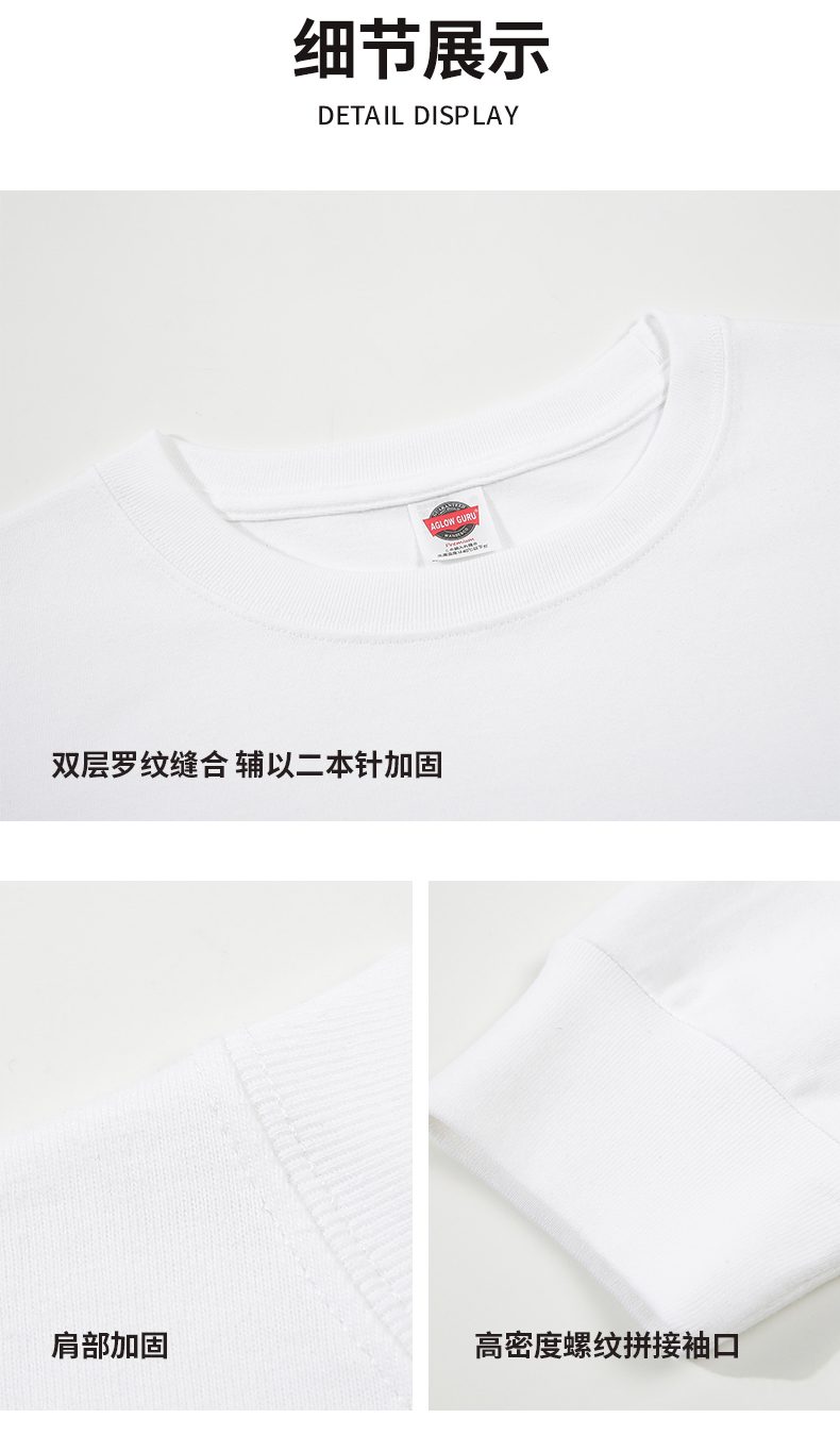 240g heavyweight cotton round neck long sleeve T-shirt inner wear CF16245