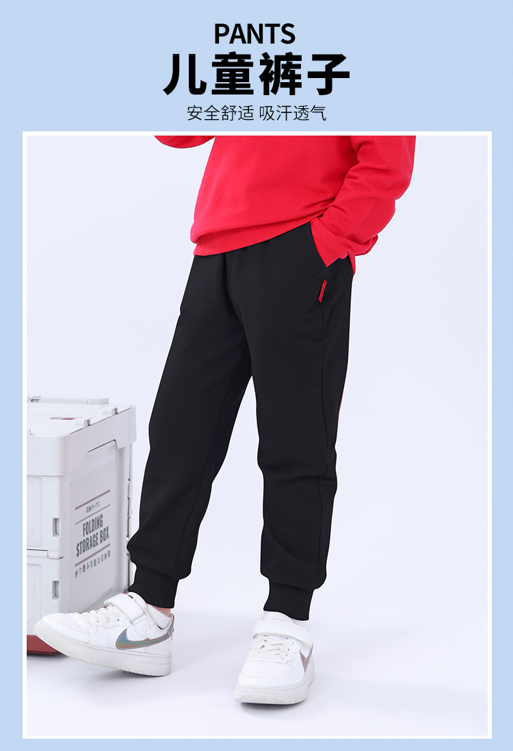 420g plus velvet silver fox fleece children casual sweatpants D03-8033