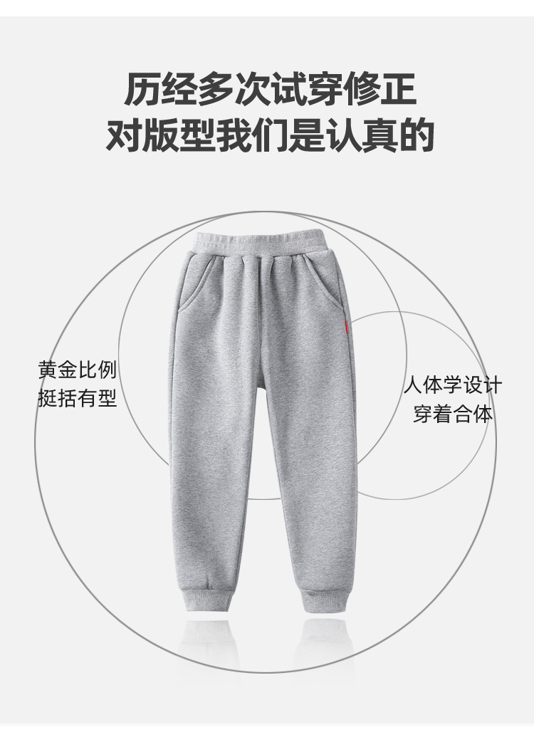 420g plus velvet silver fox fleece children casual sweatpants D03-8033