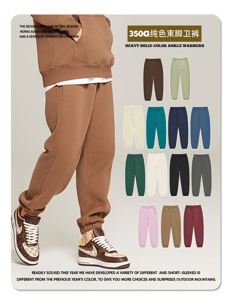 350g heavy solid color fleece sweatpants G24-K7001