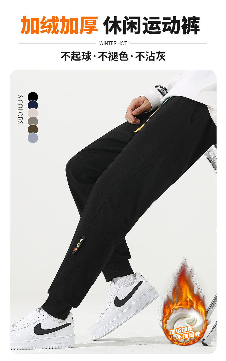 Comfortable and versatile casual pants with velvet KC1-8011