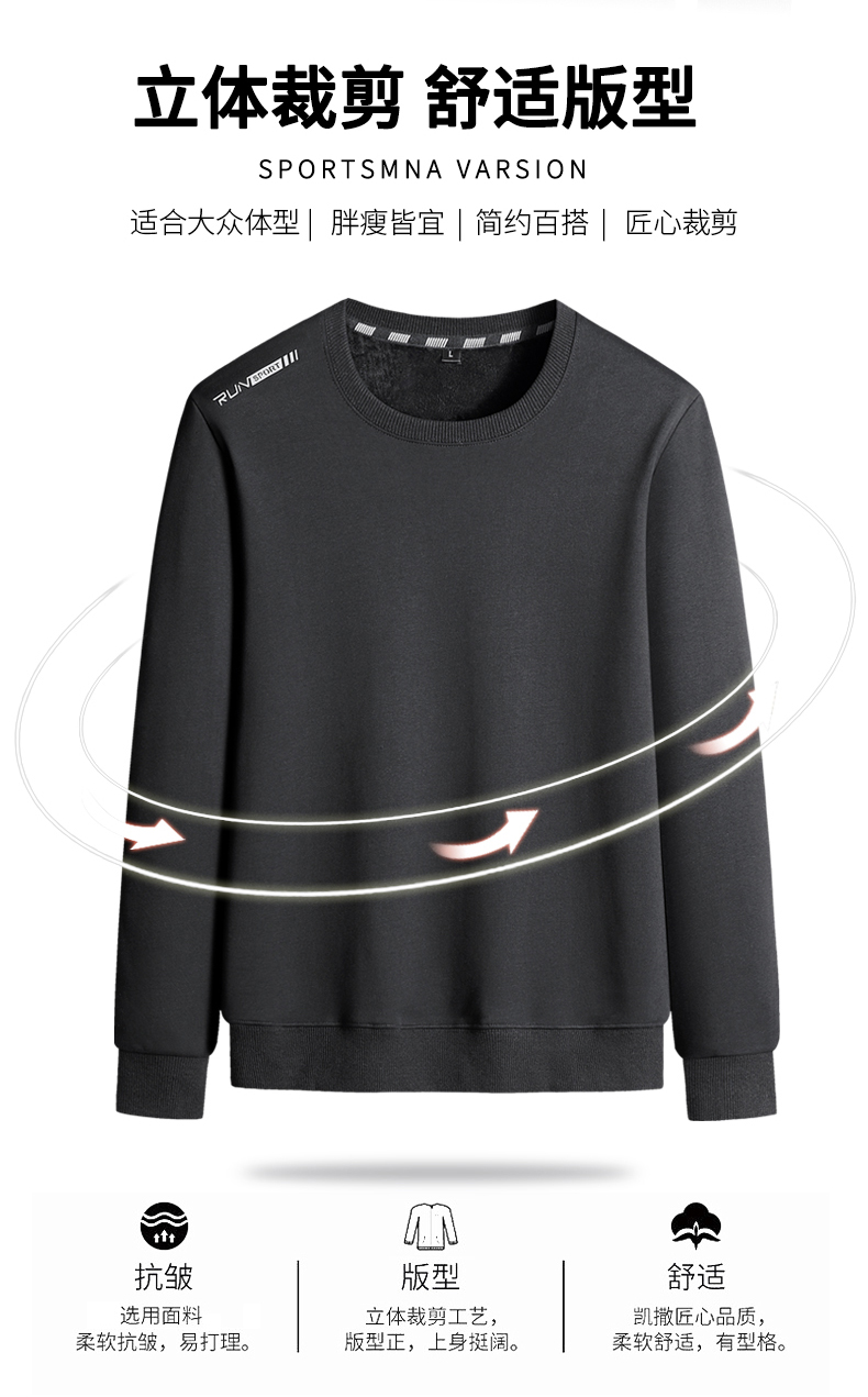 Plush and thickened round neck long-sleeved bottoming shirt sweatshirt men KC1-616