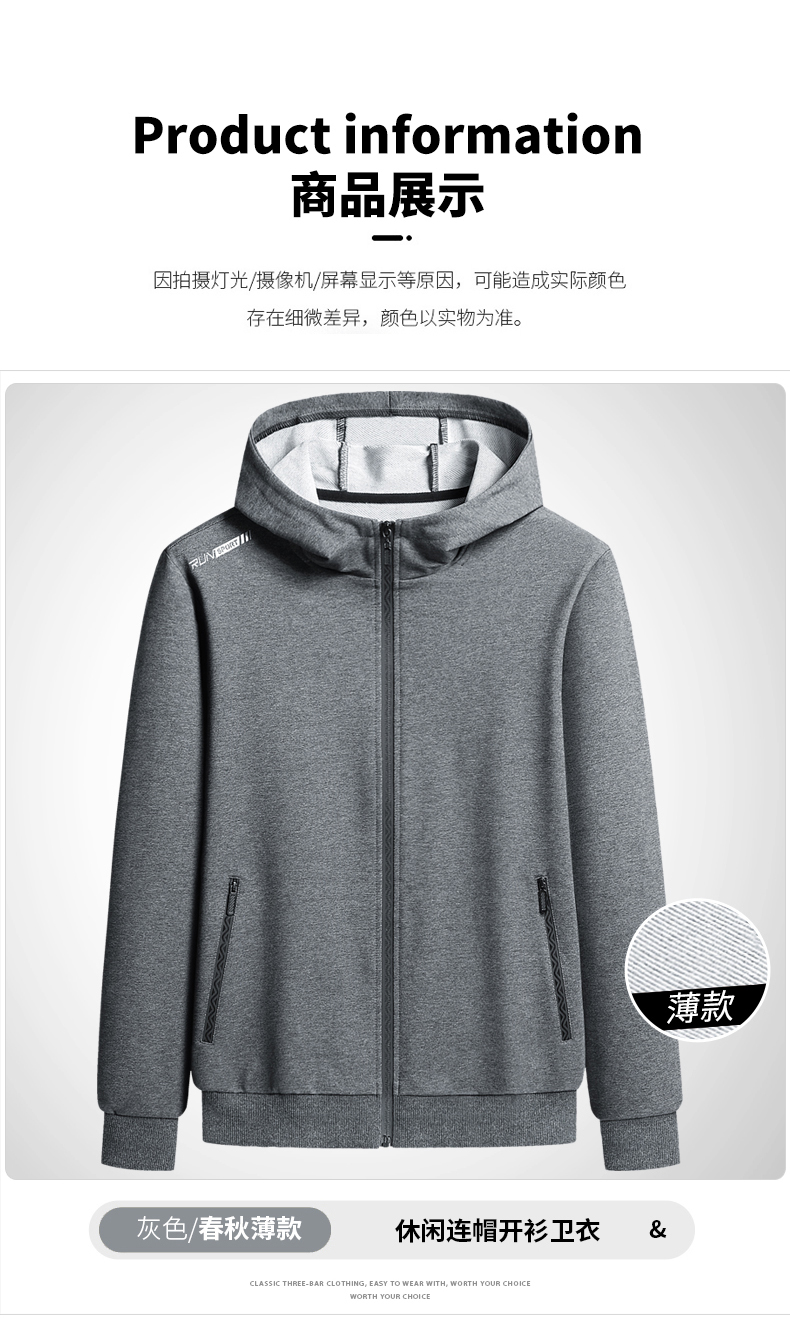 Loose casual sports cardigan hooded sweatshirt KC1-719