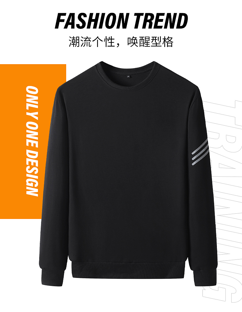 260g casual loose solid color round neck sweatshirt KC1-6648