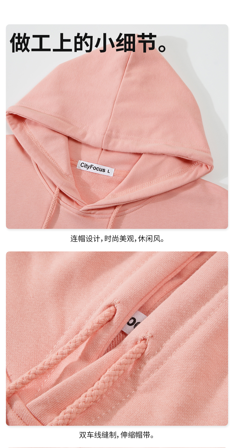 300g wool coil casual fashion hooded pullover sweatshirt CF012