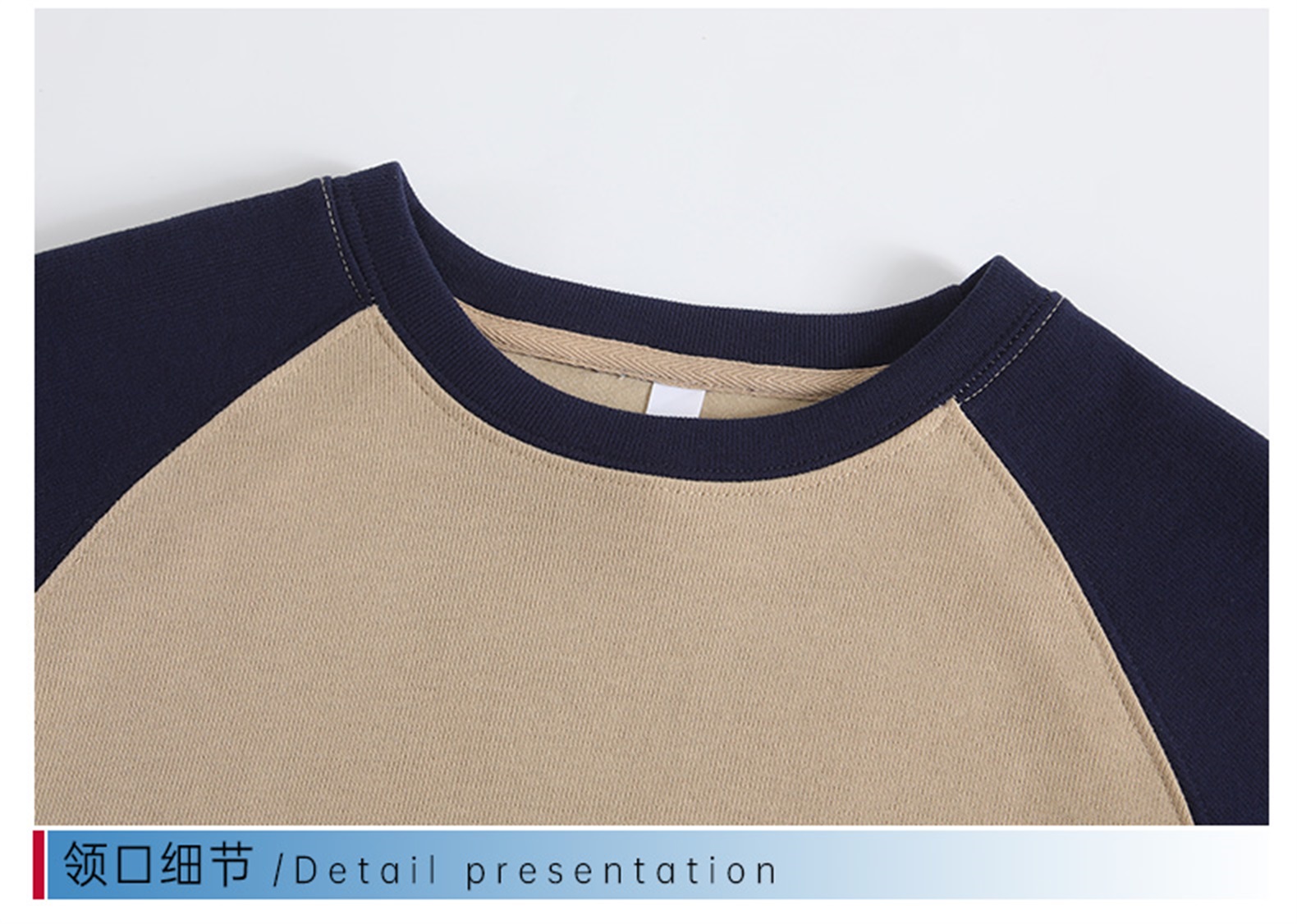 330g new oxygen cotton thin color matching round neck sweatshirt W07-CX-8806