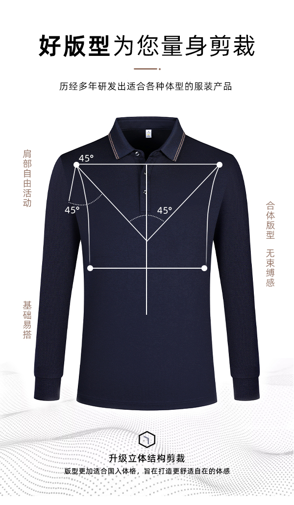 Colored lapel long-sleeved POLO shirt GJ61-35002