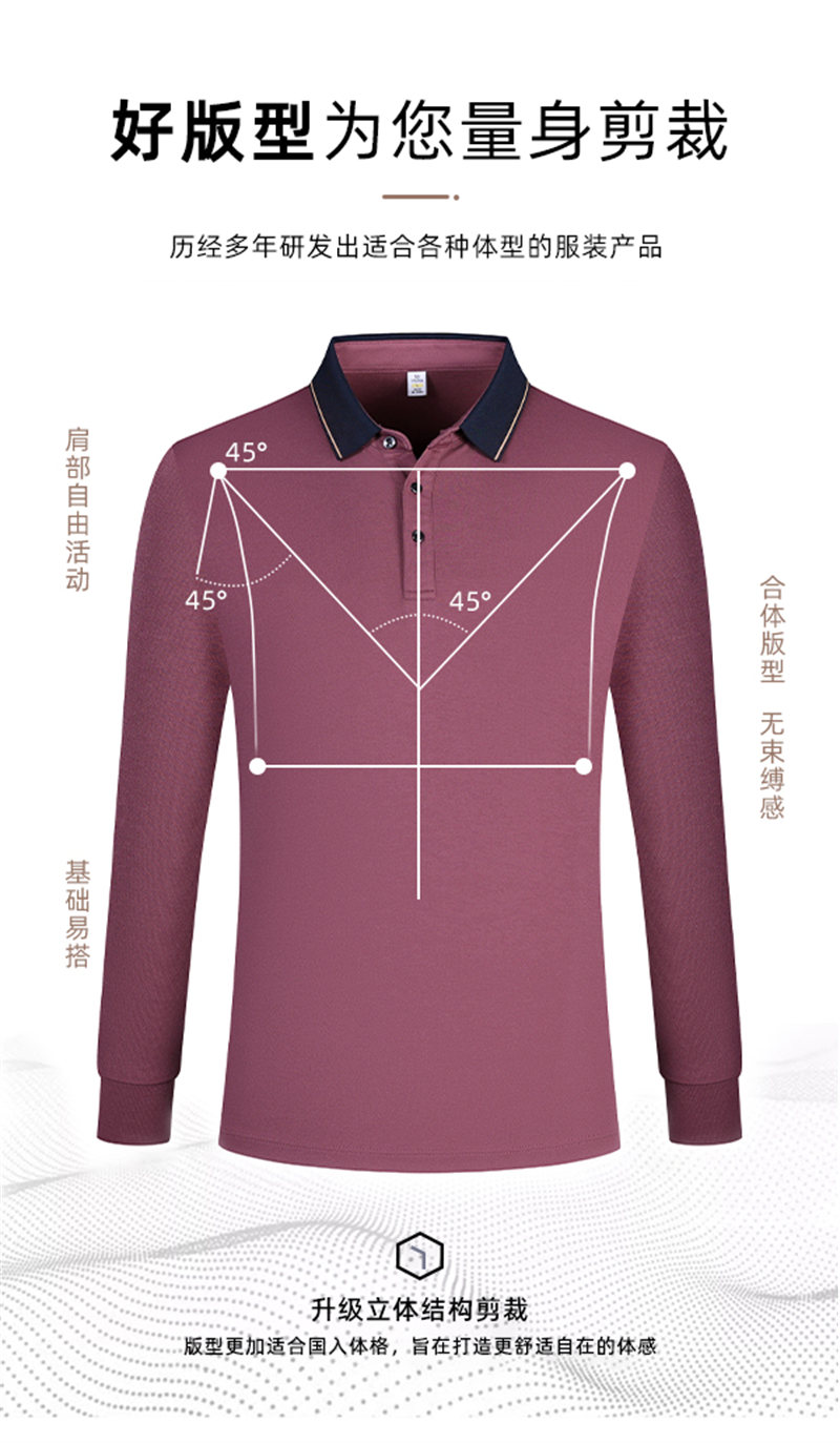 Contrast color lapel long sleeve POLO shirt GJ61-35003