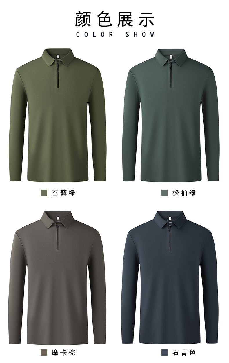 Wool and silk long-sleeved half-zip lapel POLO shirt GJ39-2503