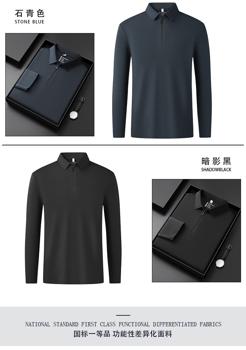 Wool and silk long-sleeved half-zip lapel POLO shirt GJ39-2503