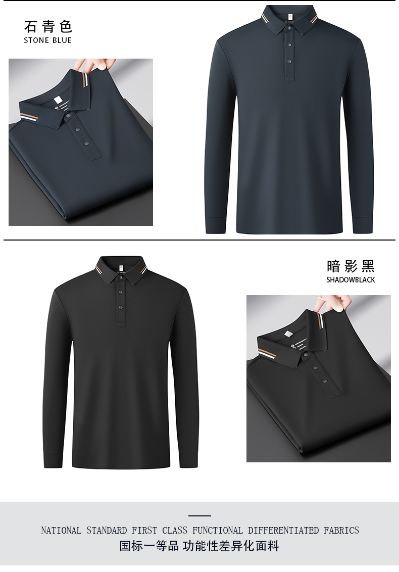 Wool silk lapel long-sleeved POLO shirt GJ39-2506