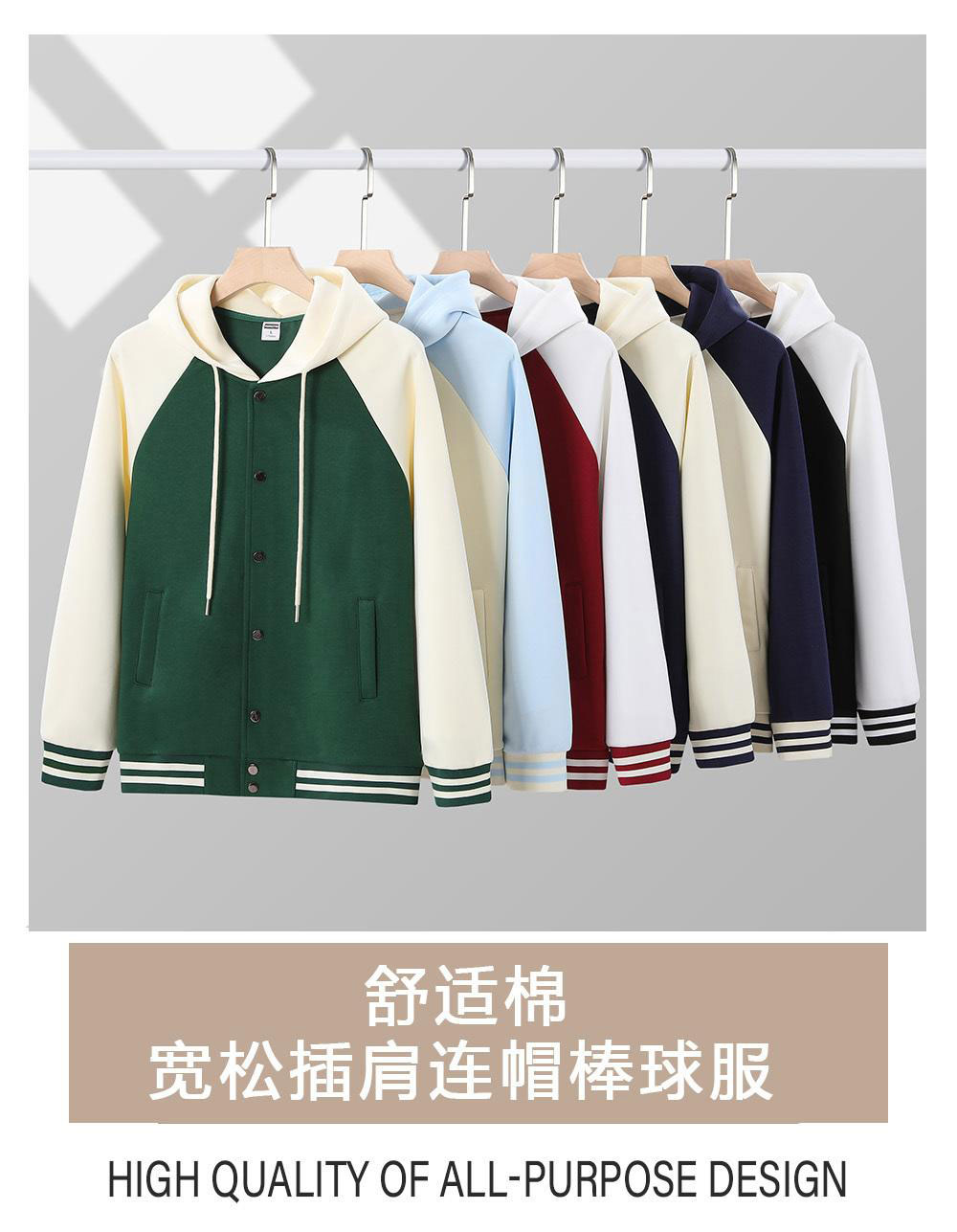 320g comfortable cotton loose raglan hooded baseball jacket GJ23-B091