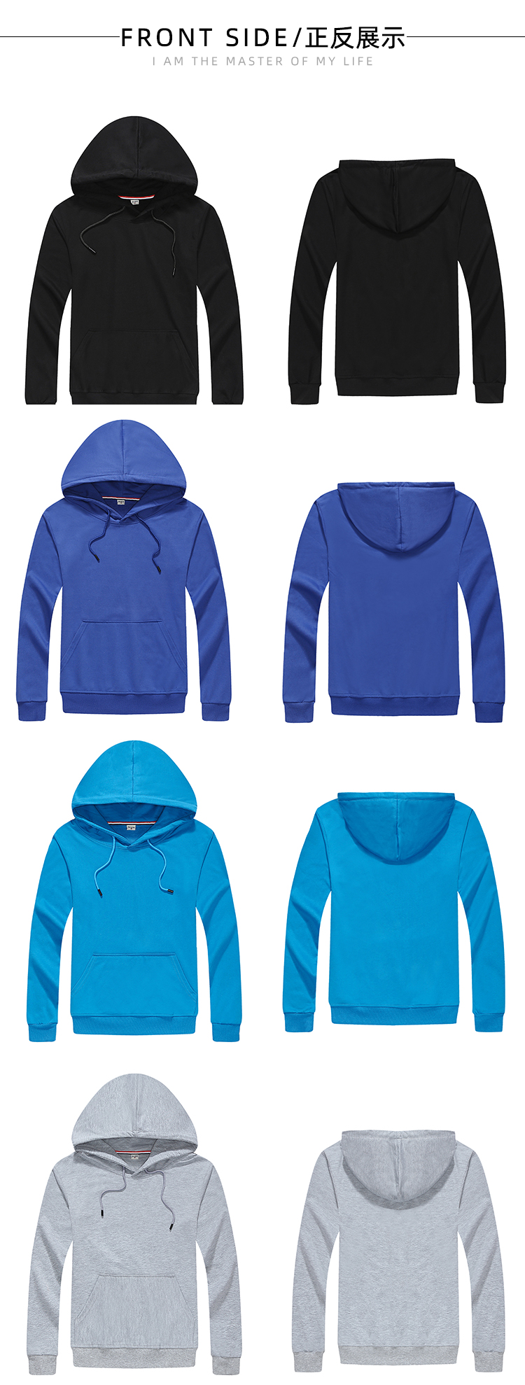 250g pure cotton terry hooded sweatshirt universal GJ24-706