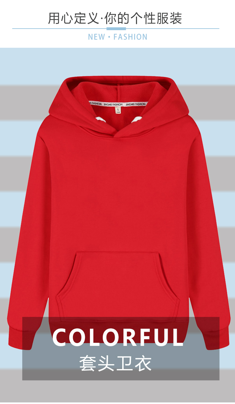 500g ultra soft fleece hooded pullover sweatshirt GJ48-052