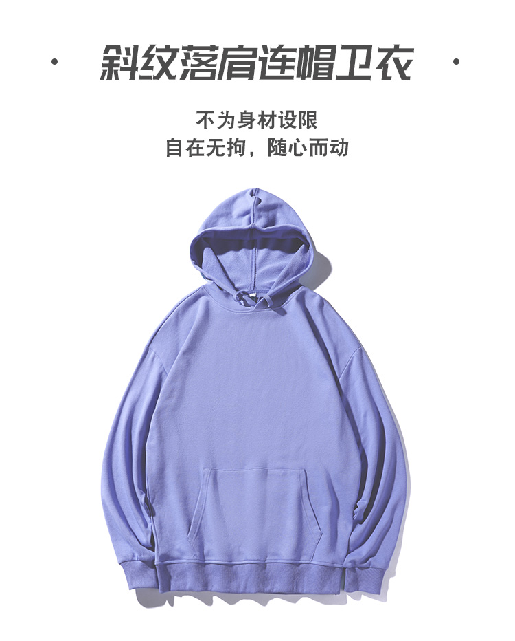 260g twill dropped shoulder hooded pocket sweatshirt universal style GJ23-M028