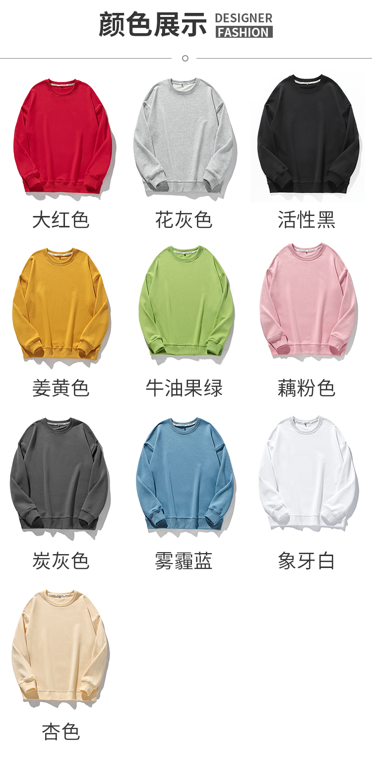 350g large terry drop shoulder round neck sweatshirt GJ22-916