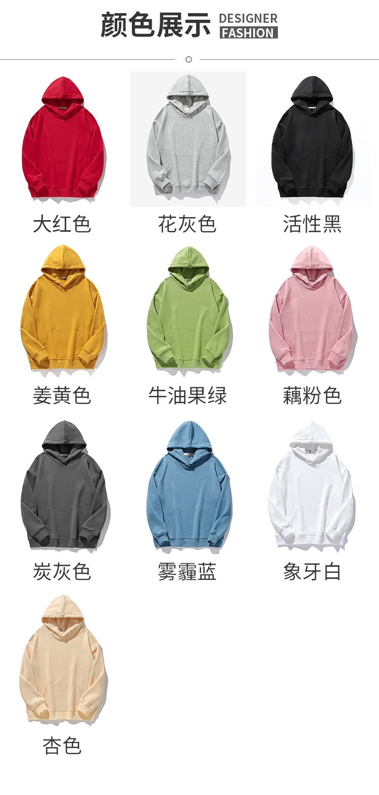 350g large terry drop shoulder hooded pullover sweatshirt GJ22-917