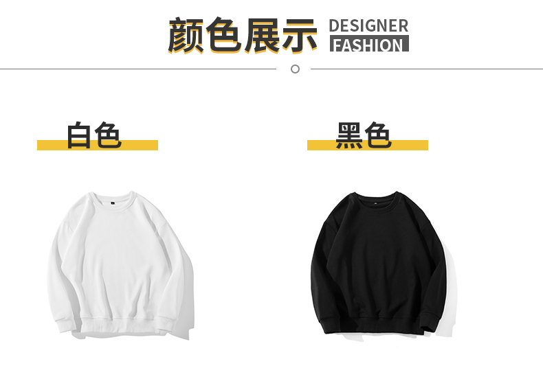 Casual round neck drop shoulder sweatshirt for children GJ9-567A