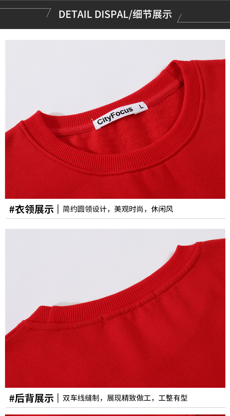 330g fleece casual outdoor round neck pullover sweatshirt CF021