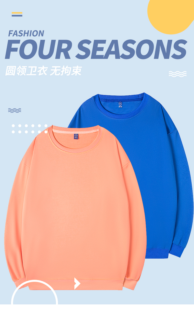 260g imitation cotton comfortable thin round neck sweatshirt GT2-6139