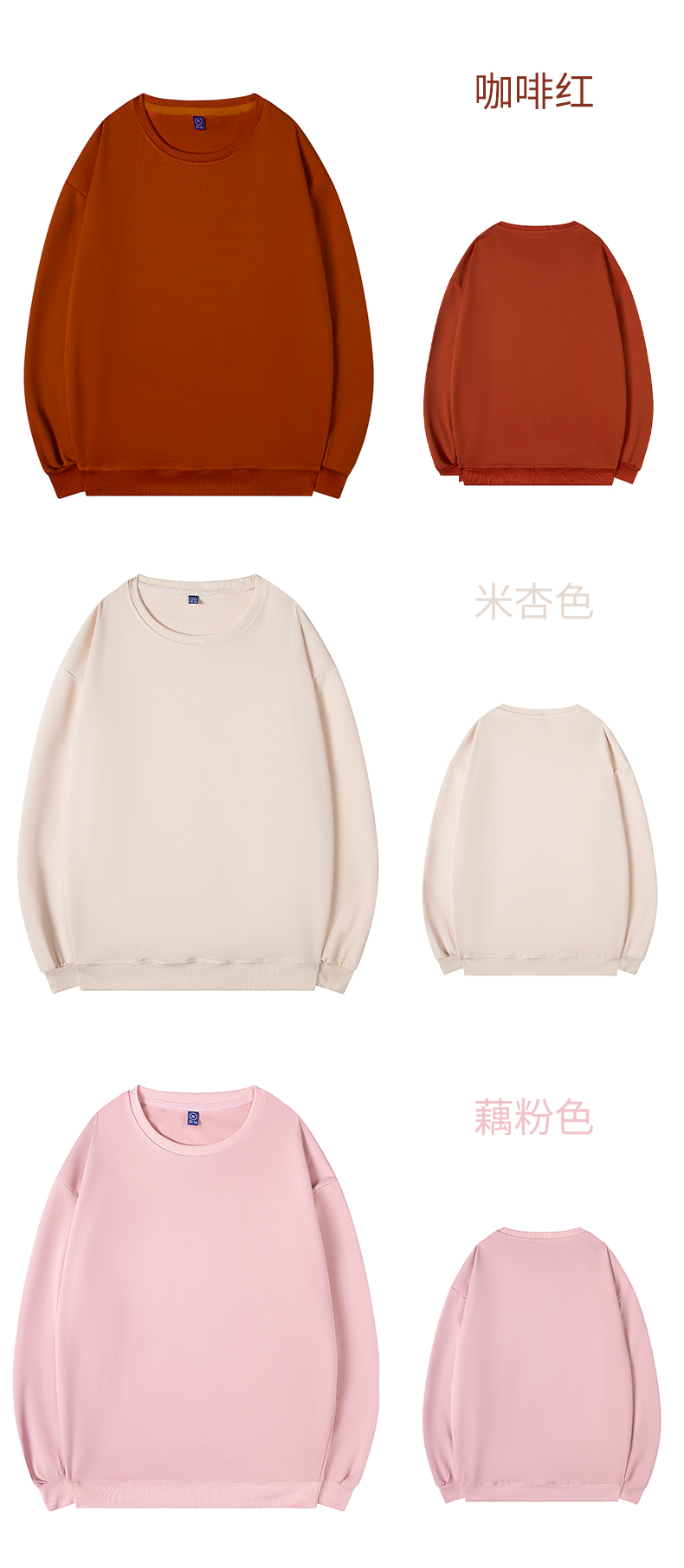 260g imitation cotton comfortable thin round neck sweatshirt GT2-6139